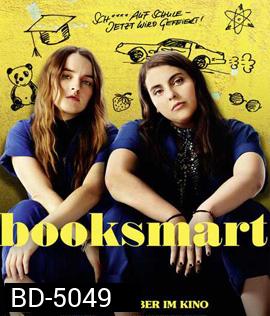 Booksmart (2019) เด็กเรียนซ่าส์ ขอเกรียนบ้าวันเรียนจบ