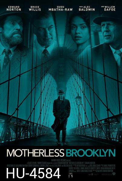 Motherless Brooklyn (2019)  สืบกระตุก โค่นอิทธิพลมืด