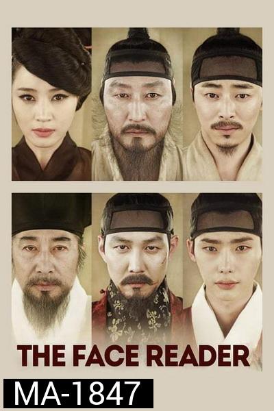 The Face Reader (2013) ลิขิตฟ้า จอมบัลลังก์