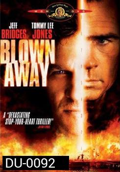 Blown Away หยุดเวลาระเบิดเมือง