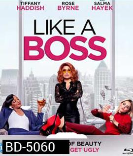 Like a Boss (2020) เพื่อนรักหักเหลี่ยมรวย
