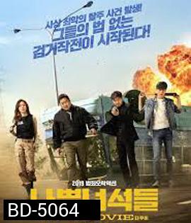 Bad Guys: The Movie (2019)