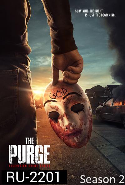 The Purge Season 2 ( 10 ตอนจบ )