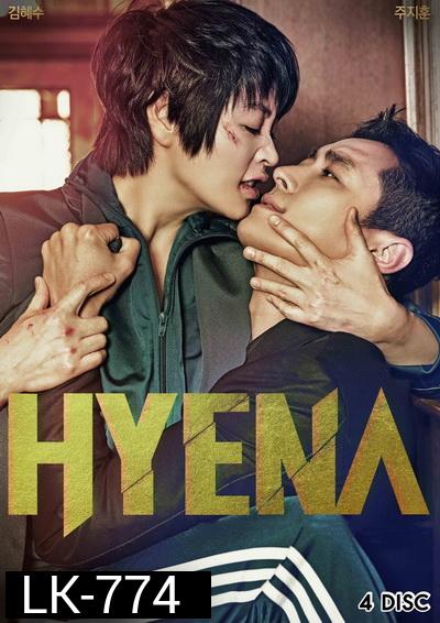 Hyena  ( 32 ตอนจบ )