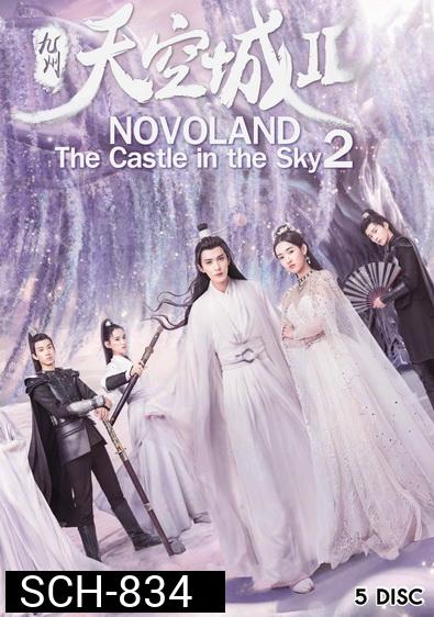 Novoland The Castle in the Sky 2 (2020) ( วิหคนครา2 ) จิ่วโจวเมืองสวรรค์2