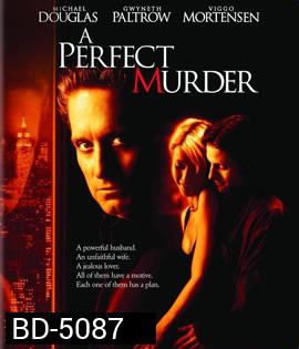 A Perfect Murder (1998) เจ็บหรือตายอันตรายเท่ากัน {บรรยายอังกฤษสีดำ}