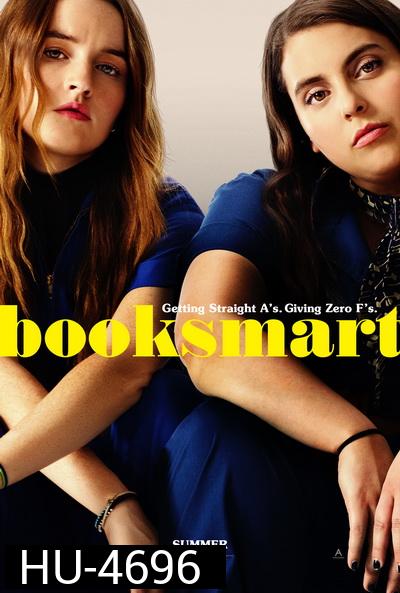 Booksmart (2019) เด็กเรียนซ่าส์ ขอเกรียนบ้าวันเรียนจบ
