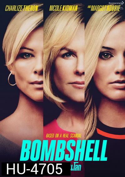 Bombshell  แฉกระฉ่อนโลก