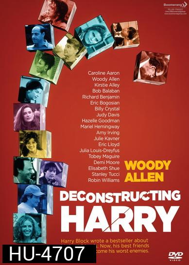 Deconstructing Harry