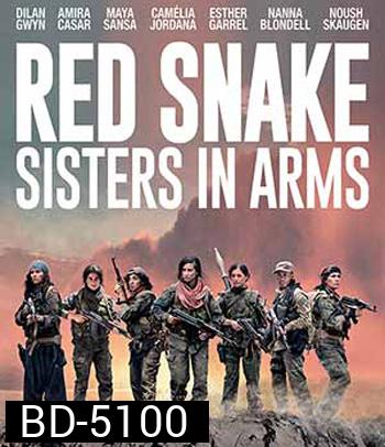 Sisters in Arms (2019)