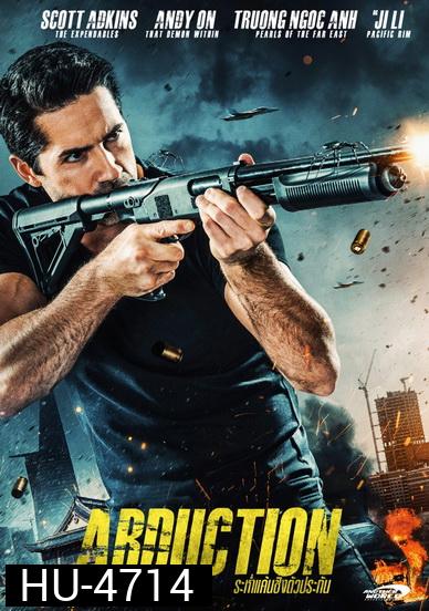 Abduction (2019) ระห่ำแค้นชิงตัวประกัน