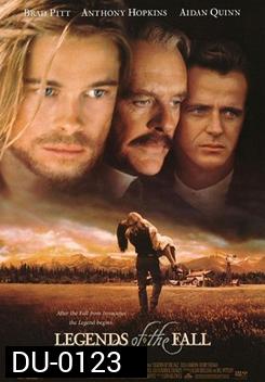 Legends of the Fall ตำนานสุภาพบุรุษหัวใจชาติผยอง