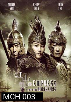 Empress And The Warriors จอมใจบัลลังก์เลือด 