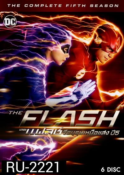The Flash Season 5 วีรบุรุษเหนือแสง ปี 5 ( 22 ตอนจบ )