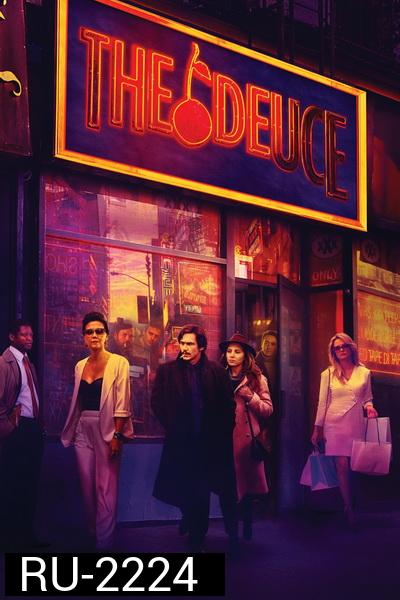 The Deuce Season 1 ( 8 ตอนจบ )