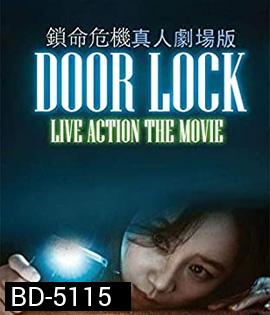 Door Lock (2018) ห้องหลอนปริศนา {ตัวหนังสือบรรยายเป็นสีดำ}