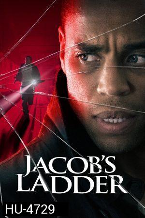 Jacob's Ladder ไม่ตาย ก็เหมือนตาย (2019)