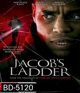 Jacob's Ladder (2019) ไม่ตาย ก็เหมือนตาย