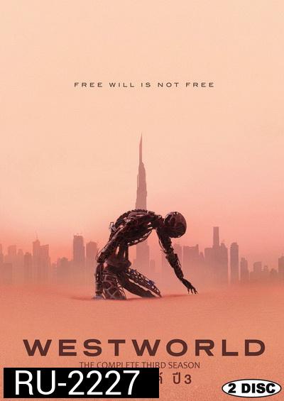 Westworld Season 3