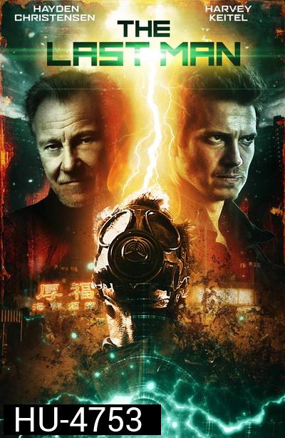 The Last Man (2019)
