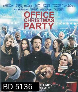 Office Christmas Party (2016) ออฟฟิศ คริสต์มาส ปาร์ตี้
