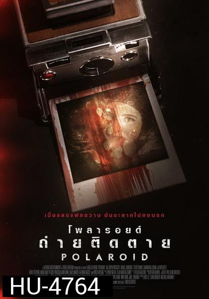 Polaroid  โพลารอยด์ ถ่ายติดตาย