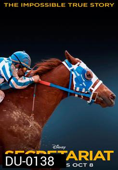 SECRETARIAT เซเคร็ตทาเรียต เกียรติยศแห่งอาชา