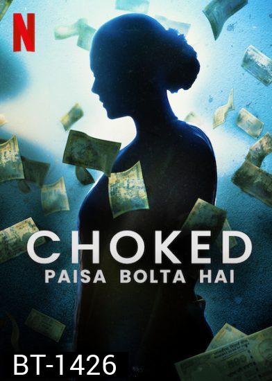 Choked Paisa Bolta Hai (2020) กระอัก