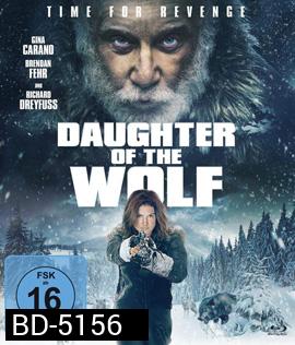 Daughter of the Wolf (2019) ลูกสาวของหมาป่า