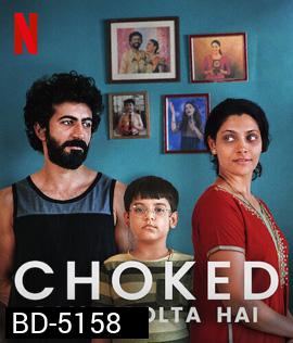 Choked Paisa Bolta Hai (2020) กระอัก