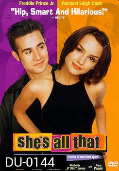 She's All That สาวเอ๋อ สุดหัวใจ