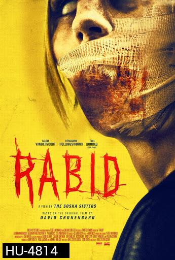 Rabid (2019) เชื้อคลั่ง พันธุ์กระหายเลือด