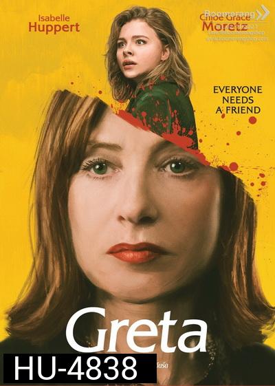 Greta เกรต้า ป้า บ้า เวียร์ด