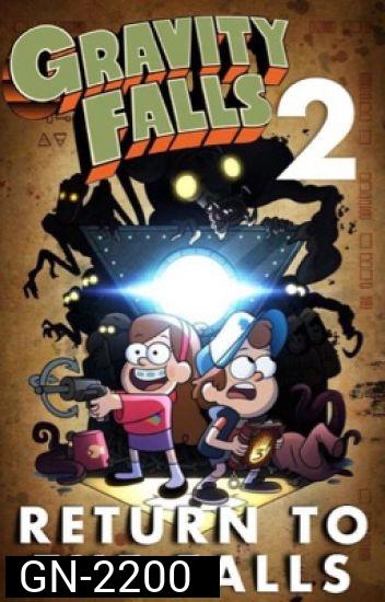 Gravity Falls Season 2  ผจญภัยเมืองมหัศจรรย์ ปี 2 ( 20 ตอนจบ )