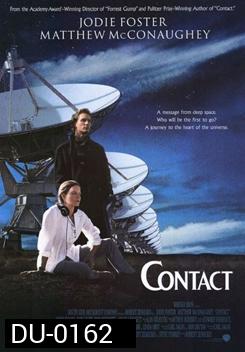 Contact คอนแทค อุบัติการณ์สัมผัสห้วงจักรวาล