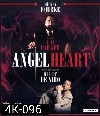 4K - Angel Heart (1987) แองเจิ้ล ฮาร์ท ฆ่าได้... ตายไม่ได้ - แผ่นหนัง 4K UHD