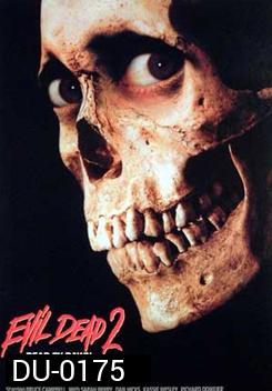 Evil Dead 2 ผีอมตะ ภาค 2