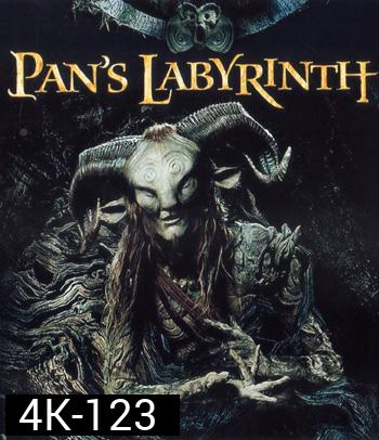 4K - Pan's Labyrinth (2006) - แผ่นหนัง 4K UHD