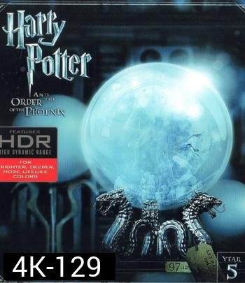 4K - Harry Potter and the Order of the Phoenix (2007) - แผ่นหนัง 4K UHD