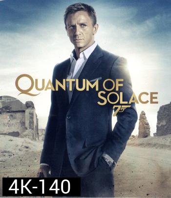 4K - James Bond 007 Quantum of Solace (2008) 007 พยัคฆ์ร้ายทวงแค้นระห่ำโลก - แผ่นหนัง 4K UHD