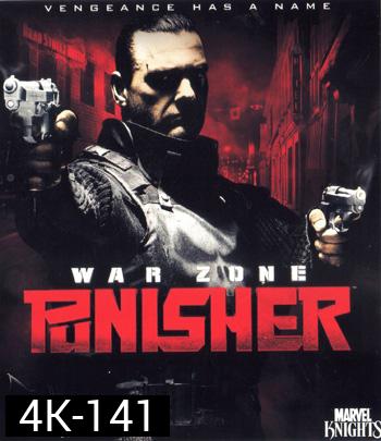 4K - Punisher: War Zone (2008) สงครามเพชฌฆาตมหากาฬ - แผ่นหนัง 4K UHD