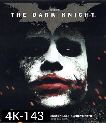 4K - The Dark Knight (2008) แบทแมน อัศวินรัตติกาล - แผ่นหนัง 4K UHD