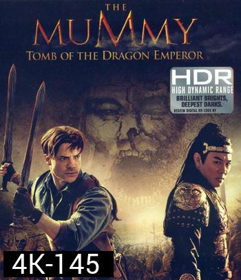 4K - The Mummy: Tomb of the Dragon Emperor (2008) เดอะมัมมี่ 3 คืนชีพจักรพรรดิมังกร - แผ่นหนัง 4K UHD