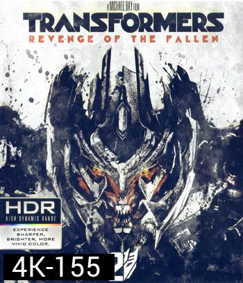 4K - Transformers: Revenge of the Fallen (2009) ทรานส์ฟอร์มเมอร์ส อภิมหาสงคราม - แผ่นหนัง 4K UHD