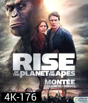 4K - Rise of the Planet of the Apes (2011) กำเนิดพิภพวานร - แผ่นหนัง 4K UHD