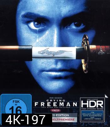 4K - Crying Freeman (1995) - แผ่นหนัง 4K UHD