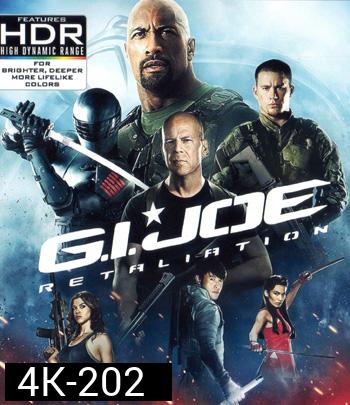4K - G.I. Joe: Retaliation (2013) จีไอโจ สงครามระห่ำแค้นคอบร้าทมิฬ - แผ่นหนัง 4K UHD