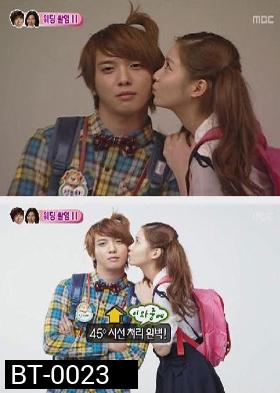 We Got Married Seohyun & Yonghwa แผ่นที่ 6