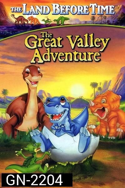 The Land Before Time: The Great Valley Adventure 1994 ญาติไดโนเสาร์เจ้าเล่ห์