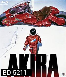Akira (1988) อากิระ คนไม่ใช่คน